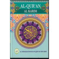Al-Quran Al-Karim 14cm x 20 cm